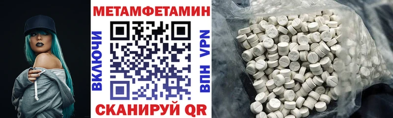 Amphetamine Premium  Купить  Юрьевец 