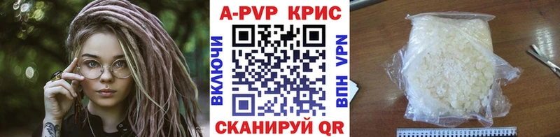 Альфа ПВП Crystall  Купить  Юрьевец 