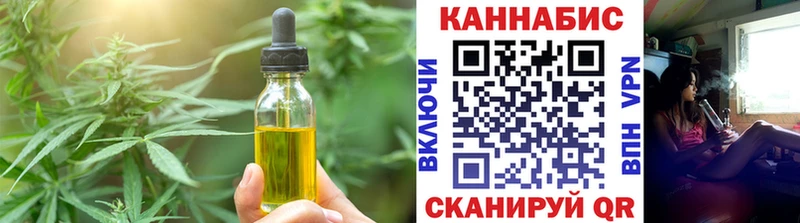 Cannafood конопля  Купить где  Юрьевец 
