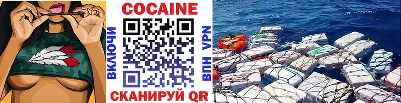 COCAIN VHQ  Купить где  Юрьевец 