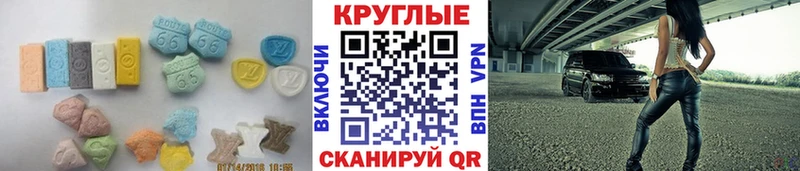 ЭКСТАЗИ ешки  Купить  Юрьевец