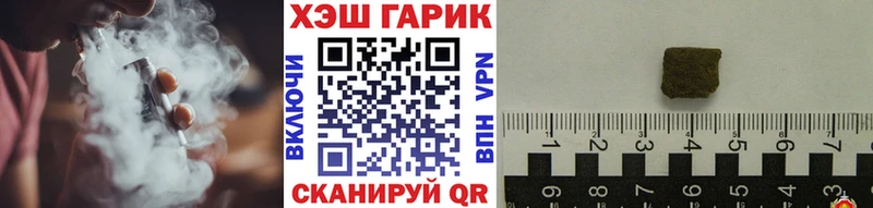 ГАШИШ Cannabis  Купить закладки  Юрьевец 