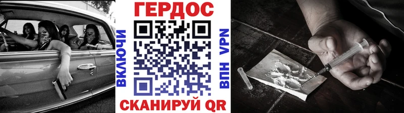 Купить закладки  Юрьевец  ГЕРОИН гречка 