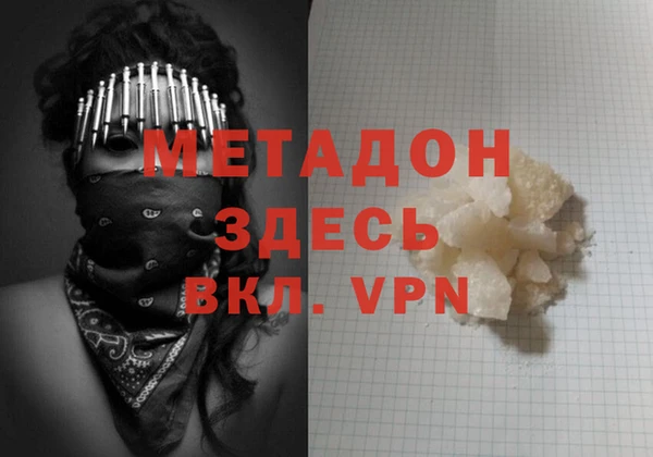 прущая мука Киреевск