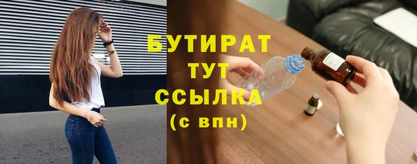стаф Киренск
