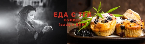 прущая мука Киреевск
