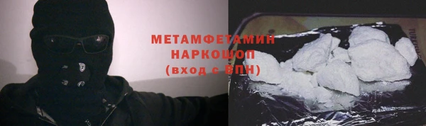 прущий лед Кинешма