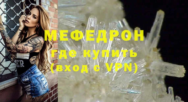 стаф Киренск