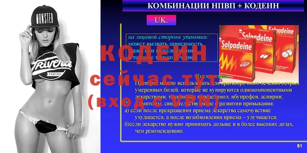 прущая мука Киреевск