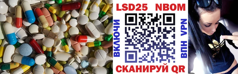 Купить  Юрьевец  Лсд 25 экстази кислота 