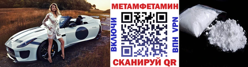 МЕТАМФЕТАМИН пудра  Купить где  Юрьевец 
