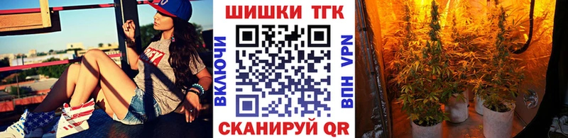 МАРИХУАНА марихуана  Купить закладки  Юрьевец 